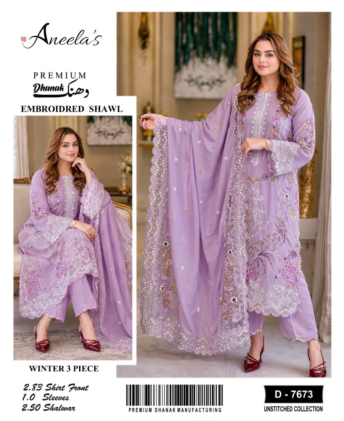 7673 Floral Dhanak — 3-Piece Unstitched Suit; supplied design and embroidery detail 1.