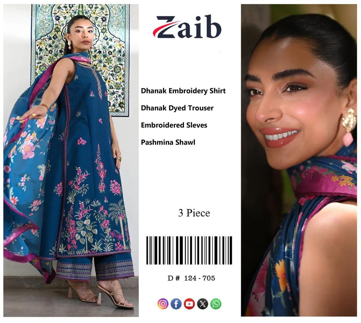 Floral Wool Shawl Dhanak - 3-Piece Unstitched Collection; original photograph 8, supplied unstitched.